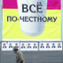 На выборы не пустят нарушителей 50 статей Уголовного кодекса